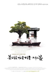 دانلود فیلم Bom yeoreum gaeul gyeoul geurigo bom 2003 دانلود فیلم Bom yeoreum gaeul gyeoul geurigo bom 2003