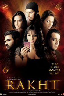 دانلود فیلم Rakht 2004 دانلود فیلم Rakht 2004
