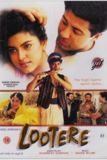 دانلود فیلم Lootere 1993 دانلود فیلم Lootere 1993
