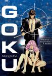 دانلود سریال Midnight Eye: Gokû چشم نیمه شب: گوکو