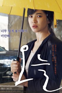 دانلود دوبله فارسی فیلم A Reason to Live 2011 دانلود دوبله فارسی فیلم A Reason to Live 2011