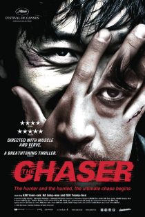 دانلود فیلم Chugyeokja 2008