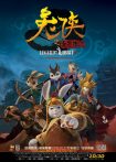دانلود دوبله فارسی فیلم The Martial of Fire 2015