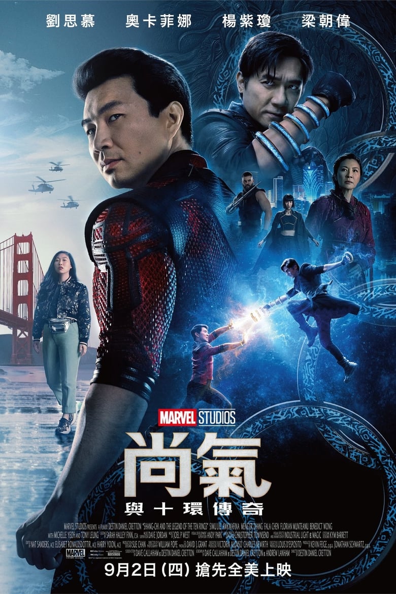 دانلود فیلم Shang-Chi and the Legend of the Ten Rings 2021