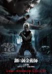 دانلود فیلم Fullmetal Alchemist the Revenge of Scar 2022 دانلود فیلم Fullmetal Alchemist the Revenge of Scar 2022