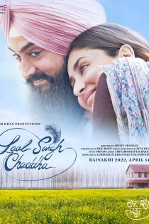 دانلود فیلم Laal Singh Chaddha 2022 با دوبله اختصاصی دانلود فیلم Laal Singh Chaddha 2022 با دوبله اختصاصی