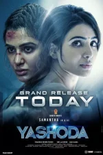 دانلود فیلم Yashoda 2022 دانلود فیلم Yashoda 2022