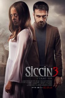 دانلود فیلم Sijjin 3: Love 2016 با زیرنویس چسبیده