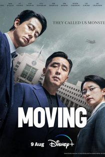 دانلود سریال Moving با زیرنویس چسبیده دانلود سریال Moving با زیرنویس چسبیده