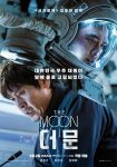 دانلود فیلم The Moon 2023 با دوبله اختصاصی دانلود فیلم The Moon 2023 با دوبله اختصاصی