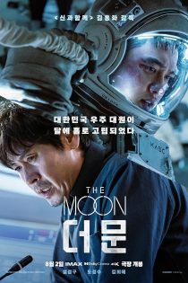 دانلود فیلم The Moon 2023 با دوبله اختصاصی دانلود فیلم The Moon 2023 با دوبله اختصاصی