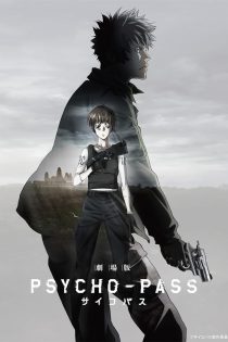 دانلود فیلم Psycho-Pass: The Movie 2015 با دوبله اختصاصی دانلود فیلم Psycho-Pass: The Movie 2015 با دوبله اختصاصی