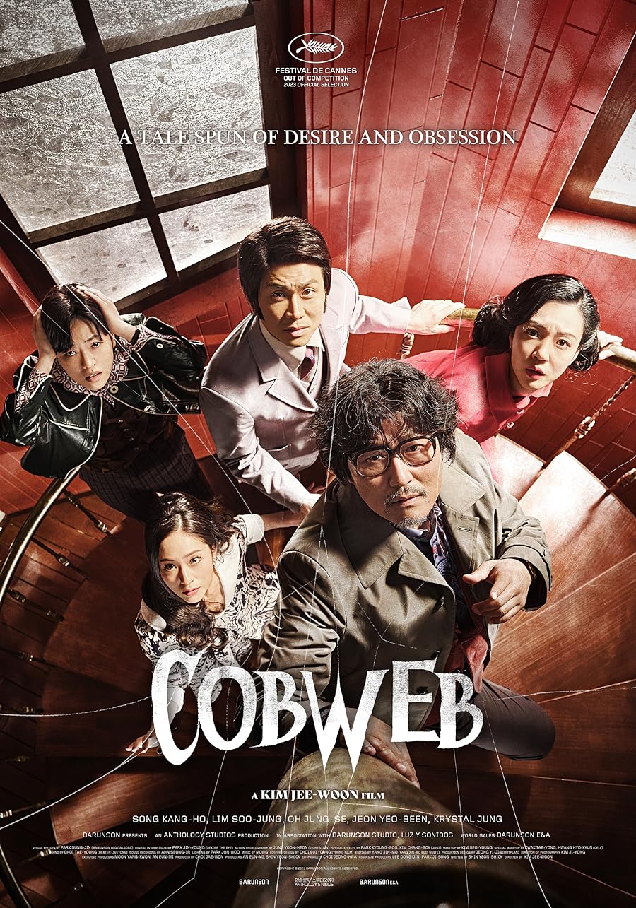 دانلود فیلم Cobweb 2023 با زیرنویس چسبیده دانلود فیلم Cobweb 2023 با زیرنویس چسبیده