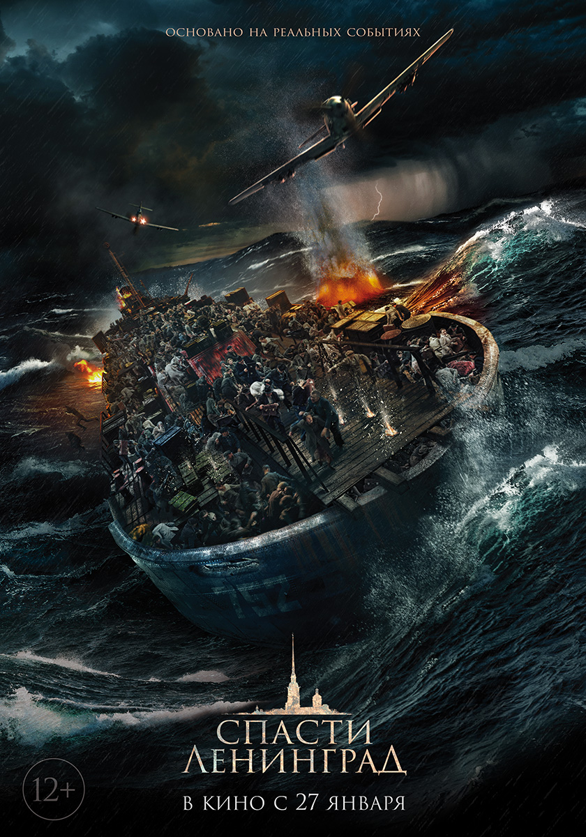 دانلود فیلم Saving Leningrad 2019 با زیرنویس چسبیده دانلود فیلم Saving Leningrad 2019 با زیرنویس چسبیده
