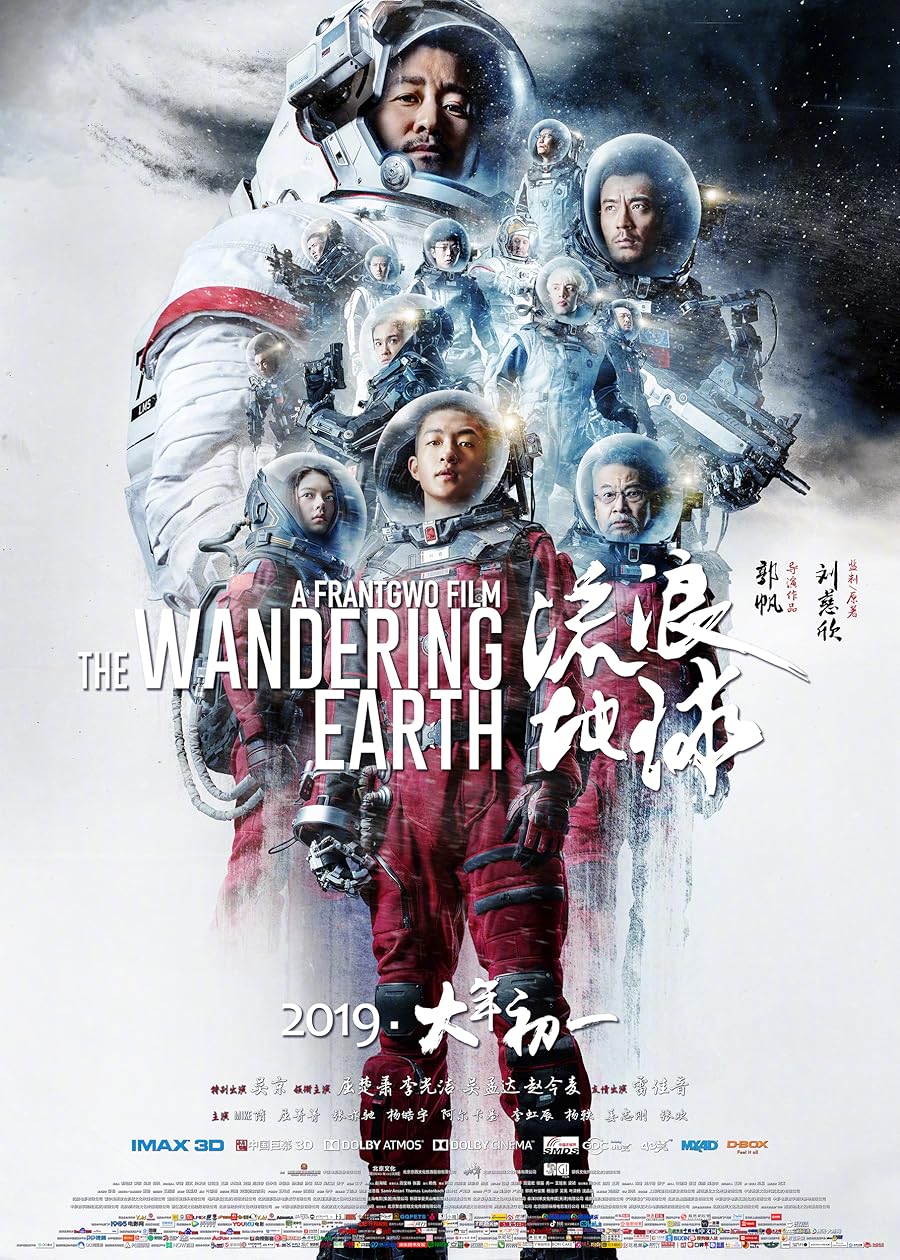 دانلود فیلم The Wandering Earth 2019 با زیرنویس چسبیده دانلود فیلم The Wandering Earth 2019 با زیرنویس چسبیده